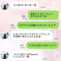 「宝くじ？副業？」急に成金化したママ友。豹変した生活に素朴な疑問が…