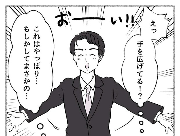 純粋な心を守ってくれて【ありがとう】憧れの先生がくれたハグ以上の優しさ｜合格できたら抱きしめて！