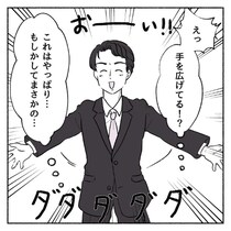 純粋な心を守ってくれて【ありがとう】憧れの先生がくれたハグ以上の優しさ｜合格できたら抱きしめて！