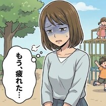 「3人って、正直疲れませんか？」仲良しグループの固定化がもたらす、逃げ場のない閉塞感