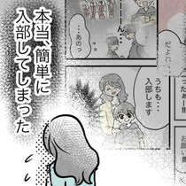 笑顔の息子のために…私は覚悟を決めた｜スポ少を辞めた本当の理由