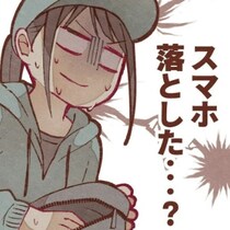 まさかの予言的中？スマホ紛失で絶望、最悪の運勢が現実に…｜スマホ盗まれた