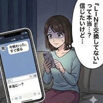 キャバクラ接待は“必要”なの？「連絡先は知らない」と言い張る夫に、拭いきれない不信感