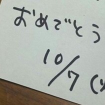 【爆笑】夫の仮免許合格を祝った妻→ケーキに“誤字”で15万いいね！「IPPON」