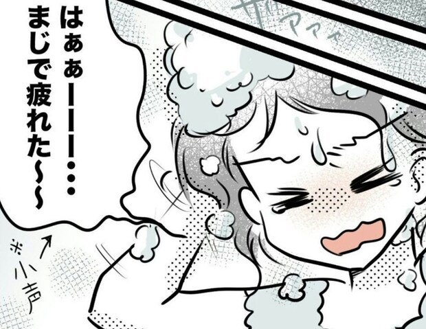 スポ少に蝕まれる母に、夫が差し出した救いの手｜スポ少を辞めた本当の理由