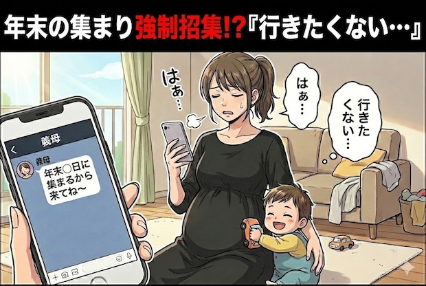 「ばあばが抱っこするから大丈夫」は通じない!チャイルドシート拒否の義実家への帰省対策