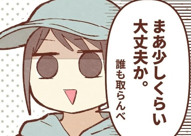 「スマホがない」冷や汗。40分間、捜索せずに息子を"優先"した理由｜スマホ盗まれた#2