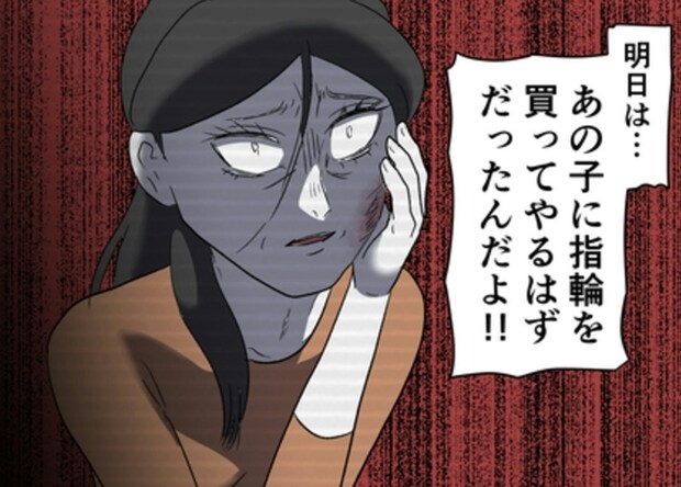 執念の叫び！「私には指輪もない」不倫相手を溺愛し、妻を虐げるモラ夫｜婚約者は既婚者でした