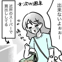 自由時間のはずが…久々の休みにソワソワ｜スポ少を辞めた本当の理由