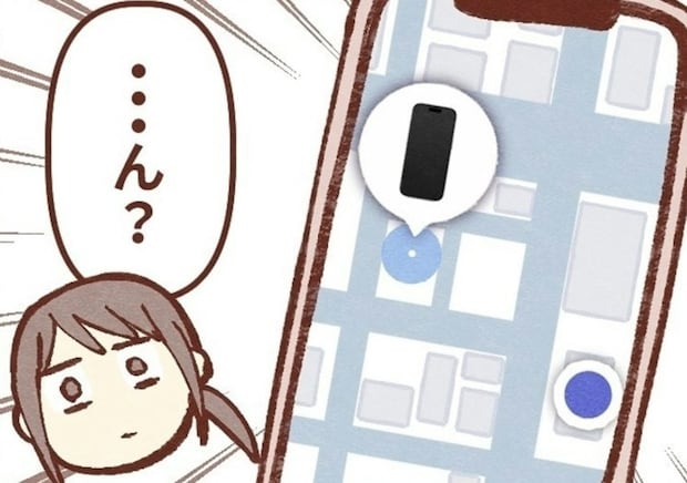 なんでここに…?紛失したスマホを追跡したら、地図が指した「まさかの場所」|スマホ盗まれた