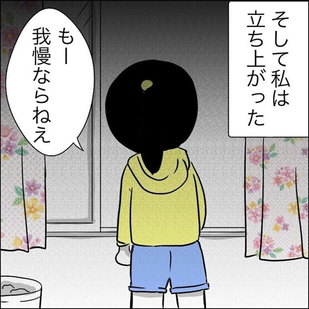 「訴えていいですか?」契約している月極駐車場に勝手に駐車する男にブチ切れ!