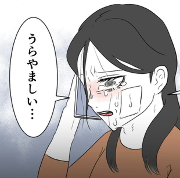 「あなたがうらやましい」サレ妻の悲痛な告白。地獄のDV夫と別れられなかった驚愕の理由|婚約者は既婚者でした