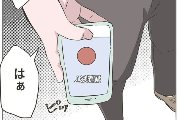 得意の料理もする余裕がない産後のワンオペ…ため息でかき消された妻のSOS