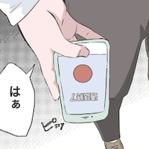 得意の料理もする余裕がない産後のワンオペ…ため息でかき消された妻のSOS