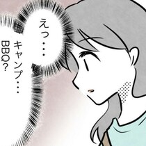 まさかの事実発覚…入部したのは別のチーム｜スポ少を辞めた本当の理由