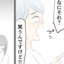 私は本気なのに…！離婚話を真剣に受け止めてくれない夫｜笑えなくなった日々