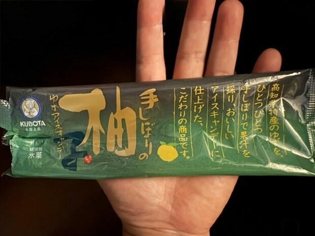 原材料は「2つだけ」“かっこいいアイス”見つけた投稿に21万いいね「最高に潔い」「食べてみたい」
