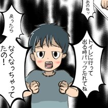 夏休みの悲劇。息子のリュックが盗まれた…｜長男が置き引きに遭った話