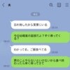 "幼稚園面接"の朝に夫と息子がいない！「忘れ物で実家に…」をくり返す夫に不信感MAX