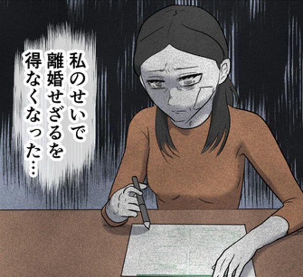 不倫で家庭を崩壊させた。一生、消えぬ罪の刻印…「私が最後にすべきこと」とは｜婚約者は既婚者でした