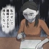 不倫で家庭を崩壊させた。一生、消えぬ罪の刻印…「私が最後にすべきこと」とは｜婚約者は既婚者でした