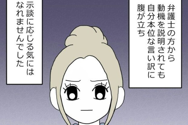 「同棲気分になれた」女子大生の部屋に不法侵入男の【身勝手な供述】→あまりに“大胆な手口”の全貌