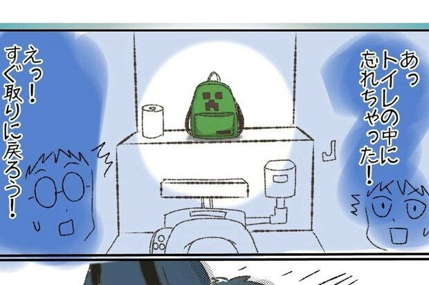 駅のトイレにリュックを忘れた息子。すぐに戻るが…|長男が置き引きに遭った話