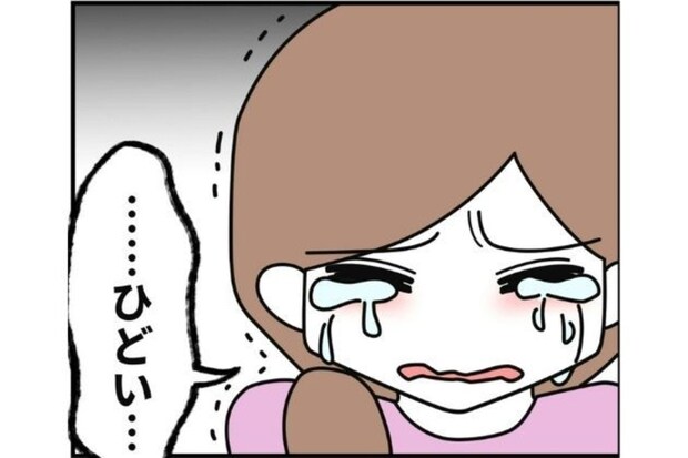 「お前の自業自得」泣く妻に対して半笑い→風俗通いを正当化する【モラハラ語録】に恐怖