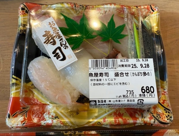「昼は1人1000円」スーパーで親子が自由に選択→性格が出るチョイスに5万いいね「家族でやりたい」