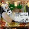 「昼は1人1000円」スーパーで親子が自由に選択→性格が出るチョイスに5万いいね「家族でやりたい」