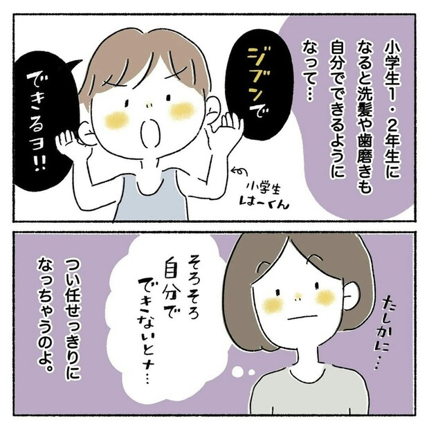 子どものシラミ事件で痛感「10歳までは…」子に任せず、親がすべきこと｜頭シラミがやってきた！