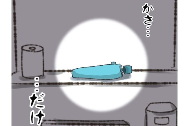 トイレに戻ると「リュックが消え」傘だけ残されていた｜長男が置き引きに遭った話