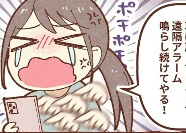 電源消された？遠隔アラームを鳴らし続けて起きた「顔面蒼白の事態」｜スマホ盗まれた