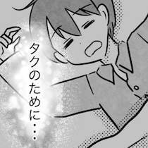 「このチームで頑張る」息子のため覚悟を決めた日｜スポ少を辞めた本当の理由