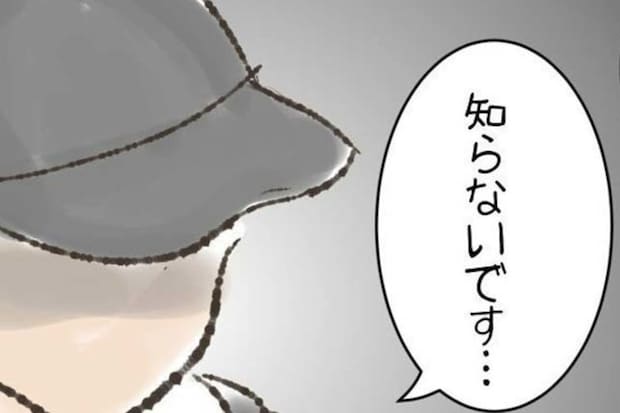 リュックについて尋ねた直後、突然走り出す少年｜長男が置き引きに遭った話