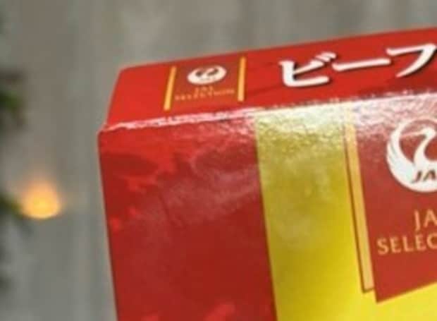 「価格バグ？」1万4千円→398円!?→子どもが見つけた“衝撃の品”に8千いいね「わたしでもねだる」