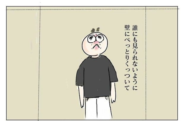 療育に馴染めない我が子を前に、誰にも見られずひとり号泣した日｜療育の話