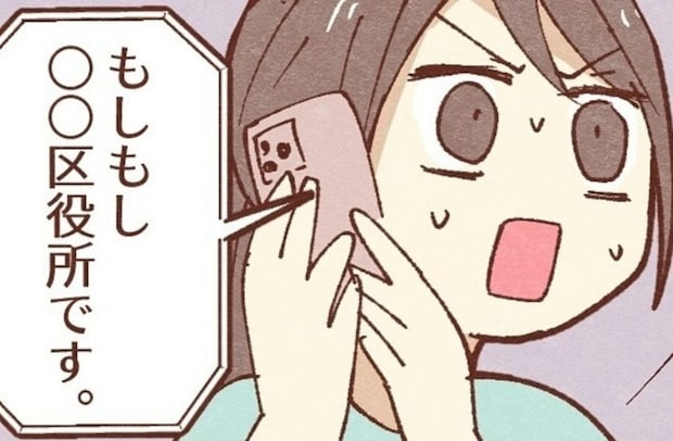 「区役所から電話」スマホ盗難事件、驚くべき真相は?|スマホ盗まれた