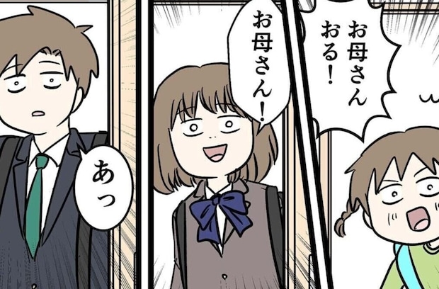 退院して1週間ぶりの自宅へ!再会した子ども達は急成長していた