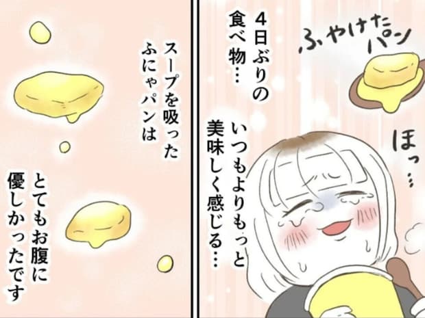 食中毒の症状がツラすぎる…療養中に助けてくれた市販品とは