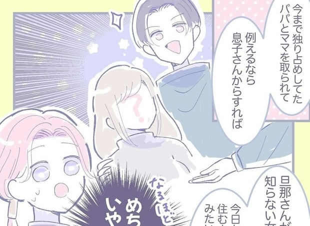 「夫が愛人を連れてきた」感覚？2人目出産、上の子の寂しさを防ぐ夫婦の作戦｜兄弟のはじめまして