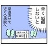 「心配しすぎ？それとも…」1歳娘の顔が半分ひきつる、顔面麻痺の体験エピソード