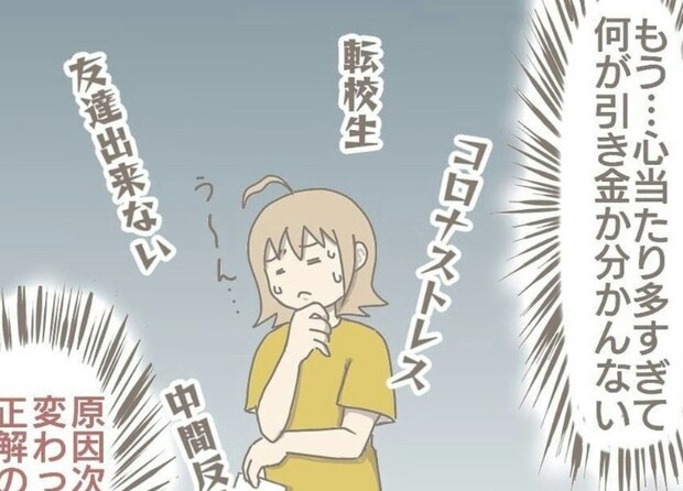 わが子のイライラの原因は？心当たりが多すぎて…｜一泊二日ママをやめた日#