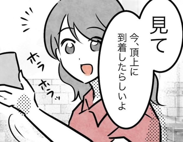 チームを離れても…母の心は休まらない｜スポ少を辞めた本当の理由