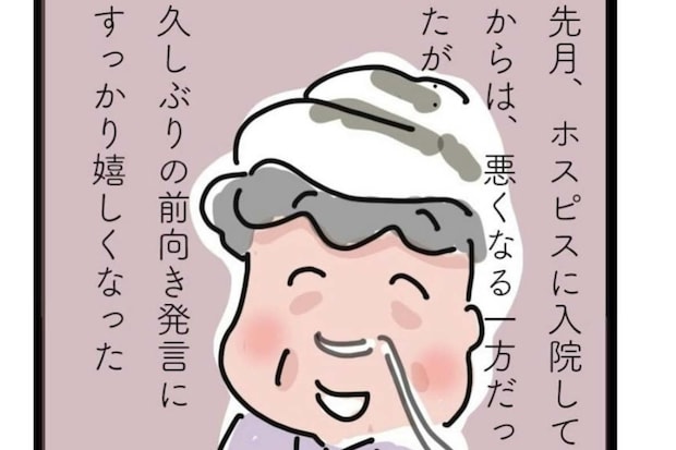 「桜が咲くまで…」末期がんの母親と娘がともに過ごした、最後の4か月間|桜が咲くまで