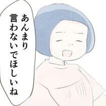 「弟の愚痴を言わないで」義姉に突然言われて唖然…｜笑えなくなった日々