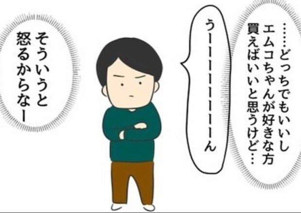 仲が悪いわけではないけど最近ぎこちない…結婚生活のために試行錯誤する物語