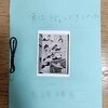 「魚も手術できる？」 小3息子が挑んだ“命の自由研究”→探求心がすごい「関心」「全部読みました」