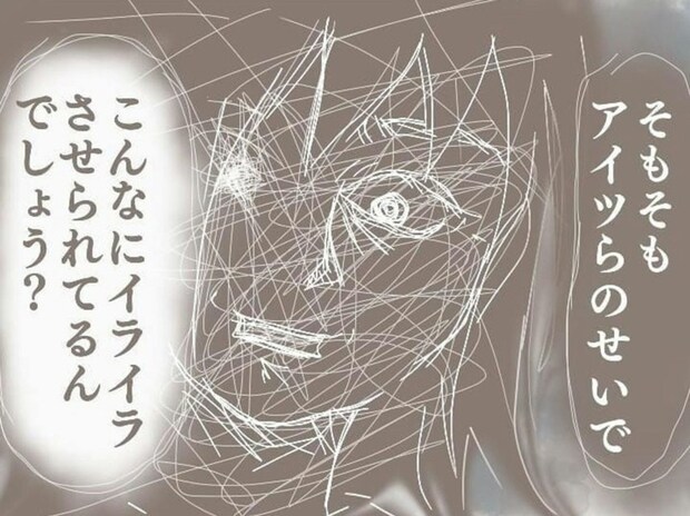 「イライラするのはあいつらのせい…」感情のコントロールが効かない…｜一泊二日ママをやめた日