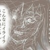 「イライラするのはあいつらのせい…」感情のコントロールが効かない…｜一泊二日ママをやめた日